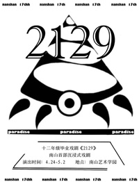 2129