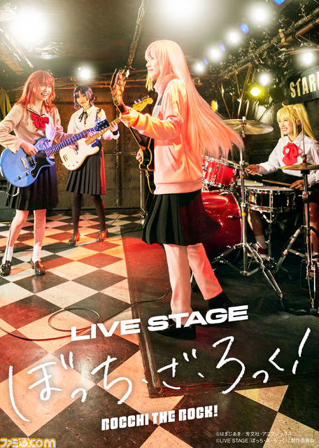 LIVE STAGE「BOCCHI THE ROCK!」 的封面图片