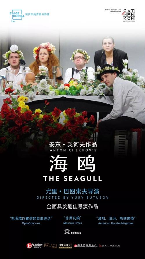 海鷗 的封面圖片