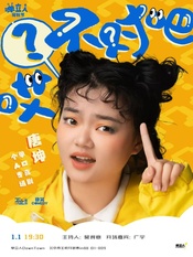 哎？不對(duì)吧