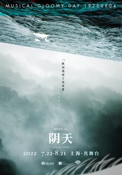 陰天