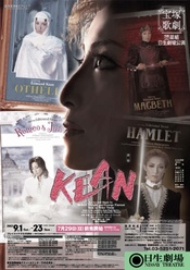 KEAN-キーン- 的封面图片