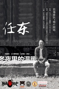 海简谱任东_儿歌简谱(2)