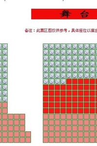 盘夫索夫曲谱_越剧盘夫索夫剧照(4)