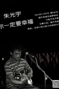 张浅潜简谱_儿歌简谱(2)