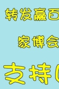 百什么发成语_成语故事简笔画(4)