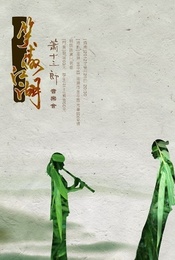 萧笑傲江湖曲谱_笑傲江湖古筝曲谱简谱(3)