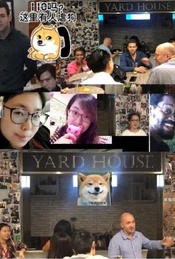 英语角 Yard House Adult English Corner