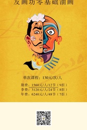 友画坊零基础油画 | 让画画回归本来的样子