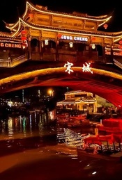 【星七嗨行】3日 江南之旅 苏杭宋城-网红宋城-苏州-拙政园-乌镇