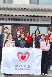热门活动-朝阳区/英智丨2025年“传承者·学无止境”项目