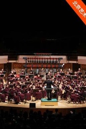热门活动-阎惠昌与香港中乐团2025音乐会
