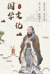 6月7日(周六)国学易经线下沙龙