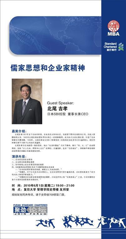 吉孝 北尾