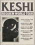 keshi 2025 Tour 武汉站