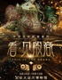 “中华文明起源”系列展之：看·见殷商