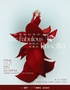 2025陳慧嫻40周年“Fabulous 40" 巡回演唱會(huì)-成都站