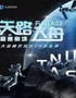 Funtasy超感剧场