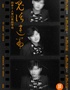 阜阳有麦脱口秀|四季专场《鬼话连篇》|脱口秀头部演员专场巡演|约会、脱单、组团开心约会、脱单、组团开心