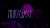 紫氏宝贝 Murasaki Baby