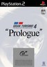 跑车浪漫旅4：序章 Gran Turismo 4 Prologue