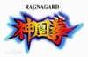 神凰拳 Operation Ragnagard 