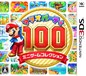马里奥聚会100 迷你游戏合集 マリオパーティ100 ミニゲームコレクション