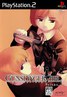 神枪少女1 Gunslinger Girl Volume I