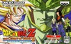 龙珠Z：悟空的遗产2 Dragon Ball Z: The Legacy of Goku II 