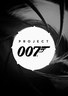 007计划 Project 007