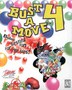 超级泡泡龙4 Bust-A-Move 4