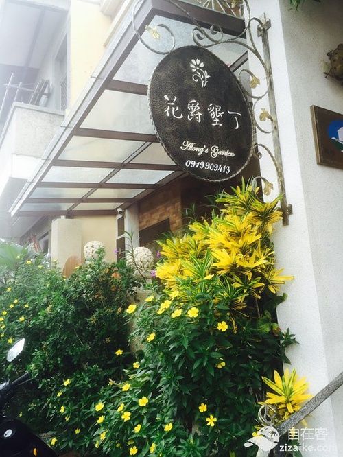 花爵墾丁