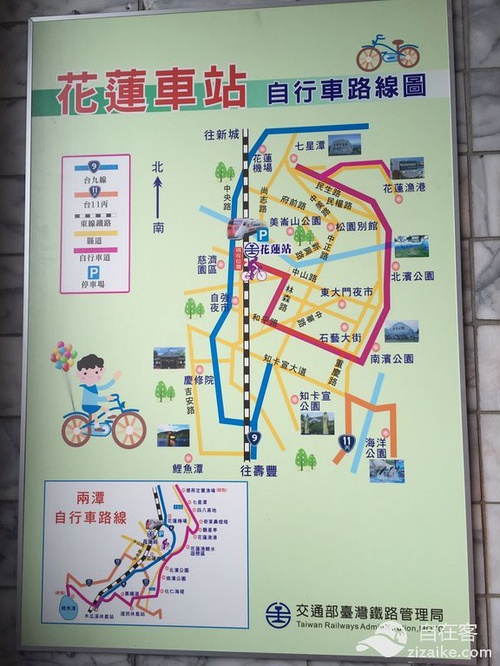 爱恋乡村风民宿
