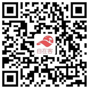 自在客APP下载