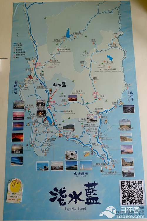 浅水蓝背包客栈LightBlueHostel