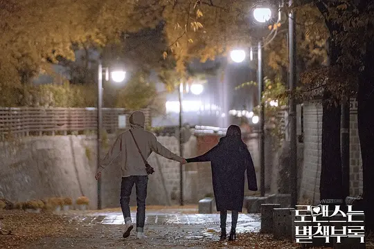 浪漫是一册副刊