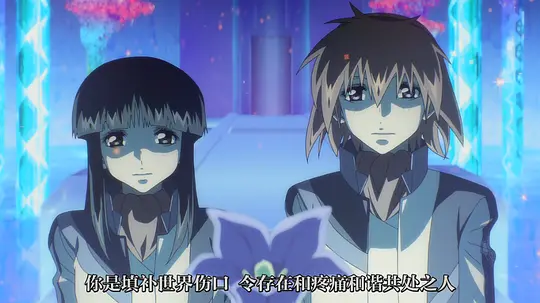 苍穹的法芙娜 EXODUS