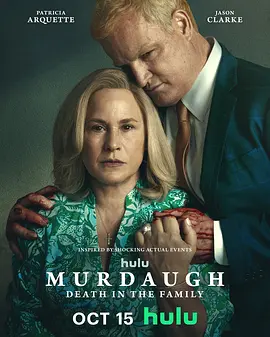 默多家族：弑亲骇闻 [2025]