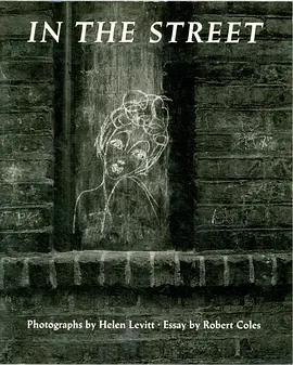 街头纪实封面图