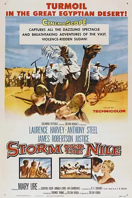 尼罗河风暴封面图