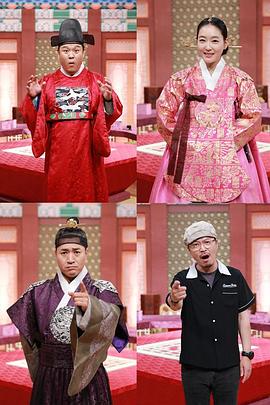 古装剧剧本排练秀—王与女子