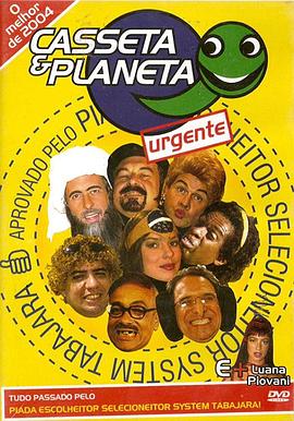 Casseta &amp; Planeta Urgente