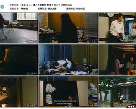 ぐしょ濡れ人妻教師制服で抱いて