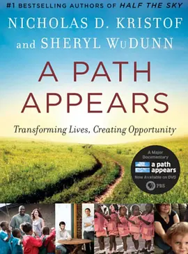 路在脚下 第一季封面图