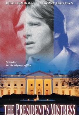 谍海娇娃手机免费在线观看