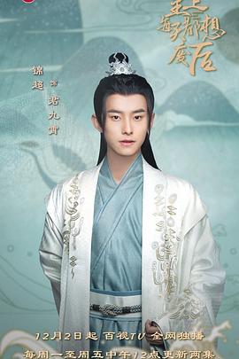 皇上每天都想废后