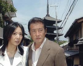 赤い霊柩車シリーズ 23