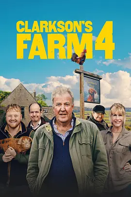 克拉克森的農場第四季Clarkson’sFarmSeason4(2025)
