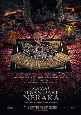 妈妈：来自Neraka的祝福手机免费在线观看