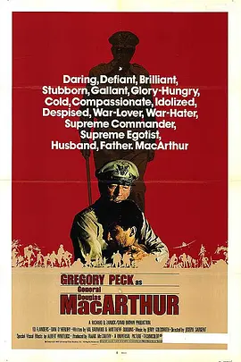 麦克阿瑟传封面图
